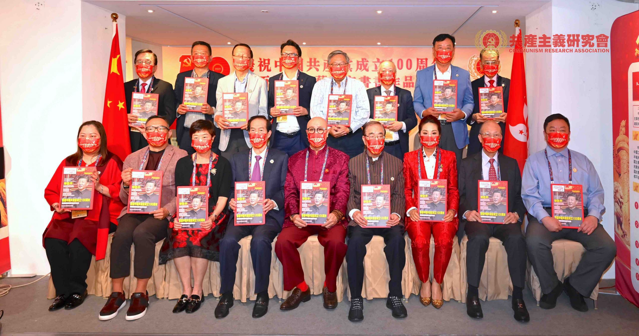 香港30余团体庆建党100周年系列活动隆重启动