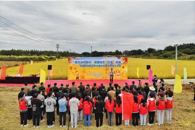 去年11月，潮汕学院引种的中国版巴斯马蒂米喜庆丰收与旗袍艺术展活动在普宁市里湖试验基地隆重举行。