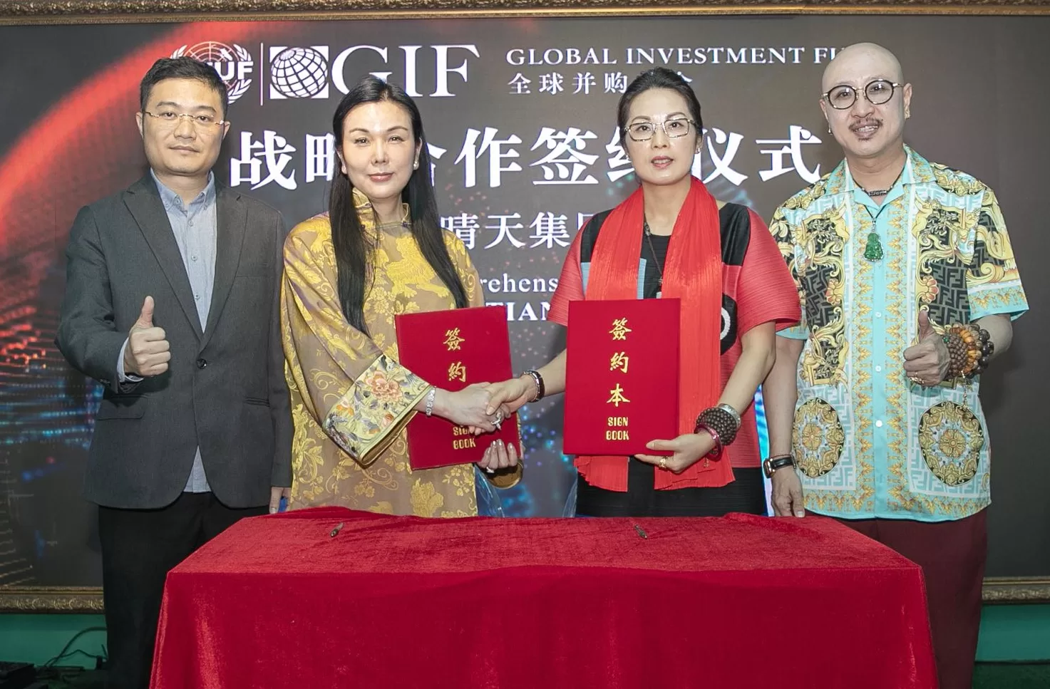 全球併購基金與晴天集團展RWA戰略合作 全球併購基金與晴天集團展RWA戰略合作