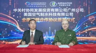 中關村協同與美國空氣製水科技公司展全面戰略合作