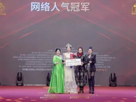 拿汀斯里吳慈欣受邀主禮第55屆UNG國際聯合選美盛典