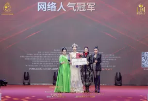 拿汀斯里吳慈欣出席主禮第55屆UNG國際聯合選美盛典