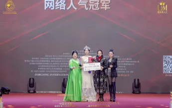 拿汀斯里吳慈欣出席主禮第55屆UNG國際聯合選美盛典