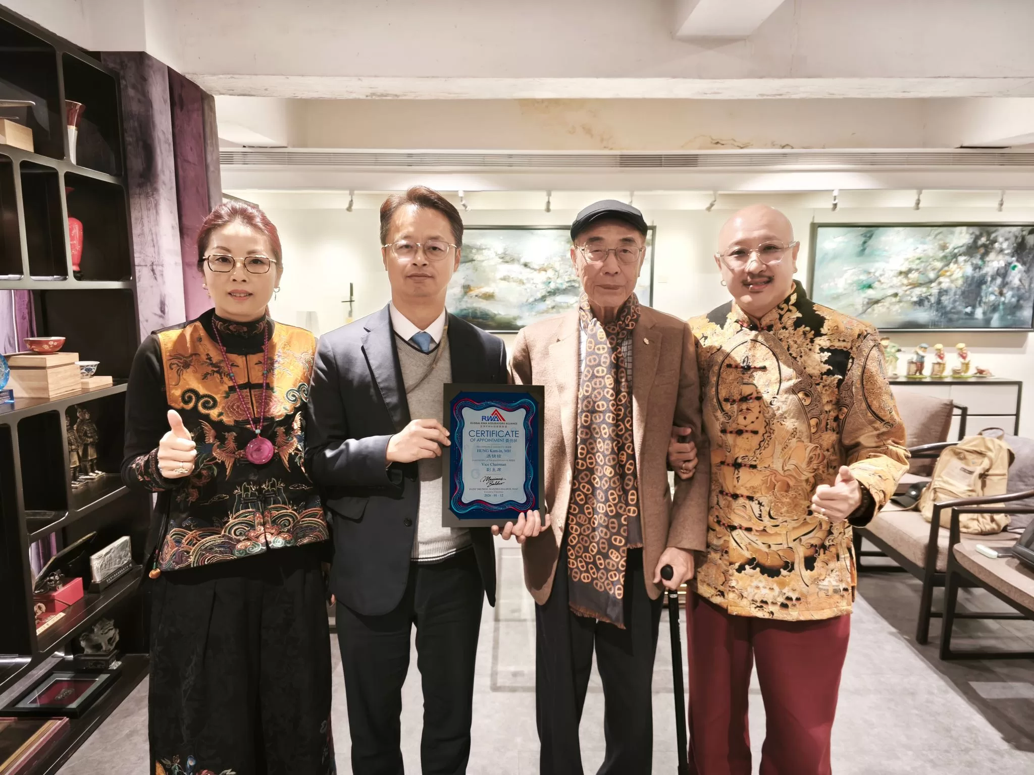 香港立法會議員洪錦鉉任全球RWA加速器聯盟副主席