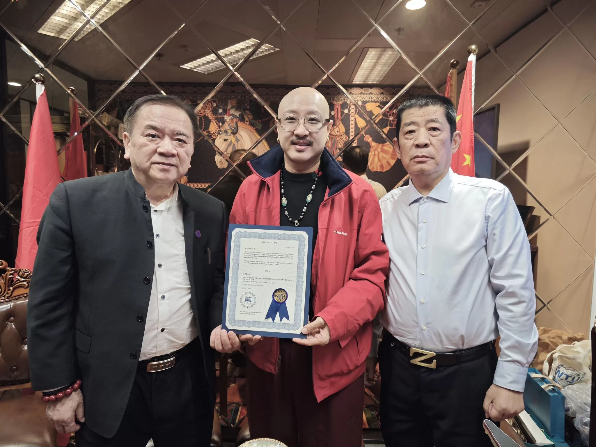 拿督斯里吳罡豪受任巴拿馬萬國博覽會組委副主席