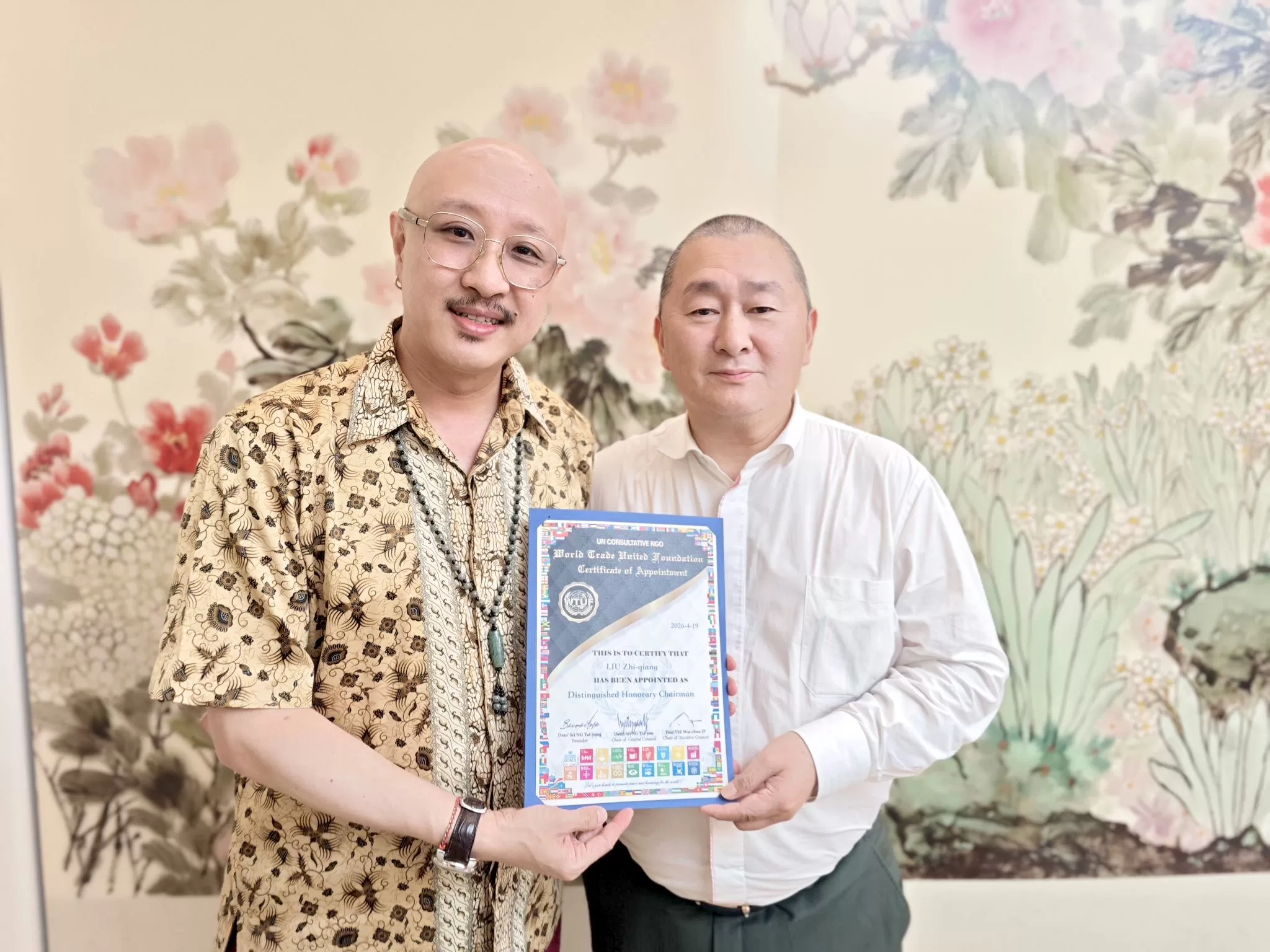 第十屆全國工商聯副主席劉志強任世貿基金會榮譽主席