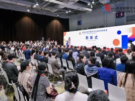 第四屆香港文博會開幕！協辦機構世貿聯合基金總會拿汀斯里吳慈欣出席