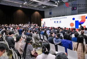 第四屆香港文博會開幕！協辦機構世貿聯合基金總會拿汀斯里吳慈欣出席