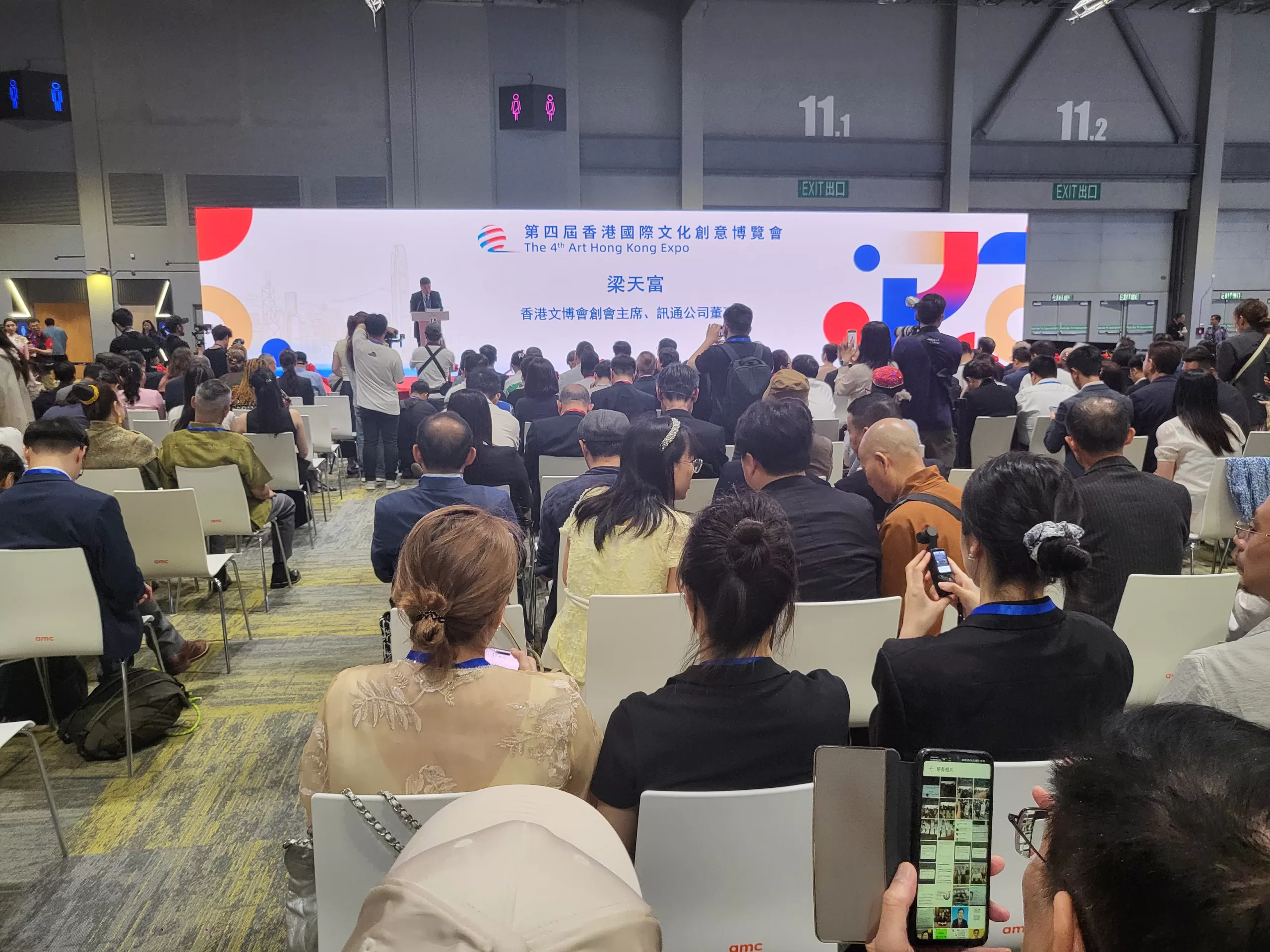 第四屆香港文博會開幕！協辦機構世貿聯合基金總會拿汀斯里吳慈欣出席