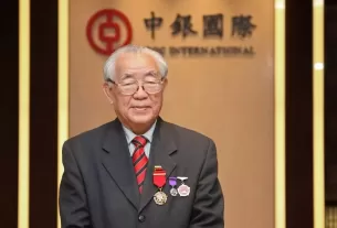 世贸基金会荣誉主席林广兆荣膺大紫荆勋章